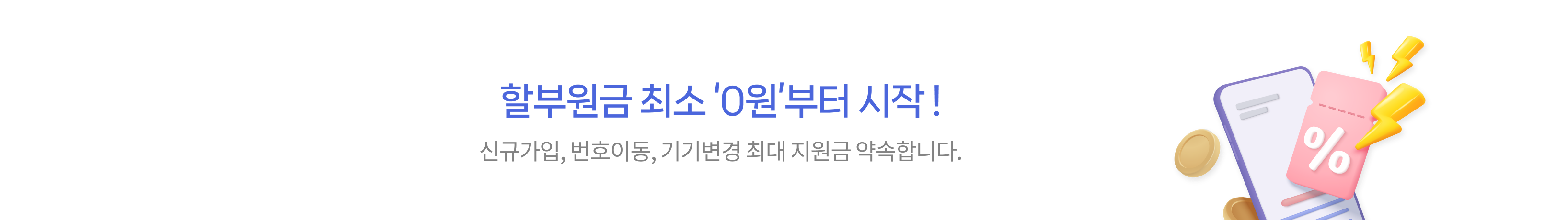 휴대폰