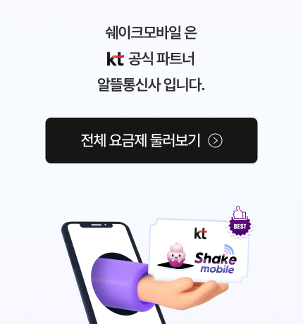 추천휴대폰